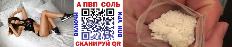 Купить наркотик аптеки Белая Холуница Cocaine  A-PVP  Гашиш 