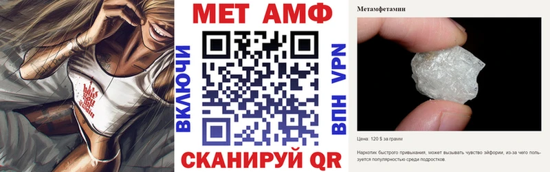 АМФ 98%  Белая Холуница 