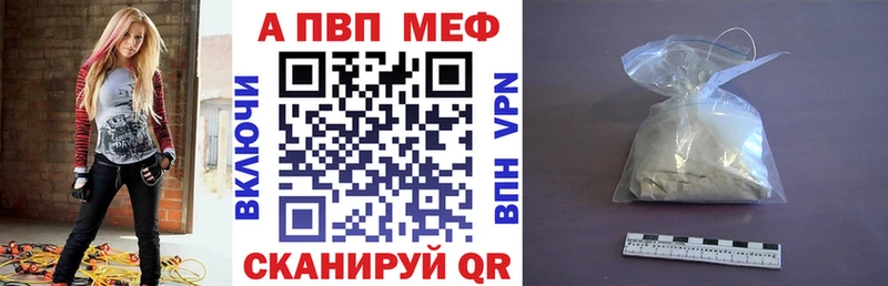 A PVP мука  mega ONION  Белая Холуница 