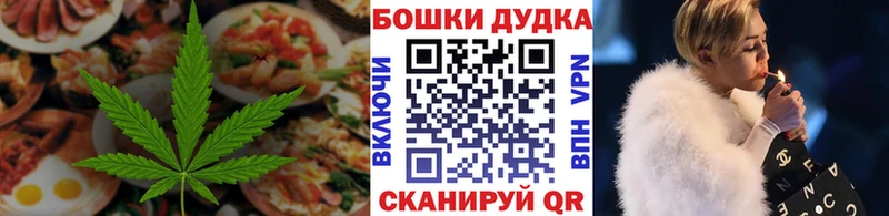 Печенье с ТГК марихуана  цены наркотик  ссылка на мегу вход  Белая Холуница 