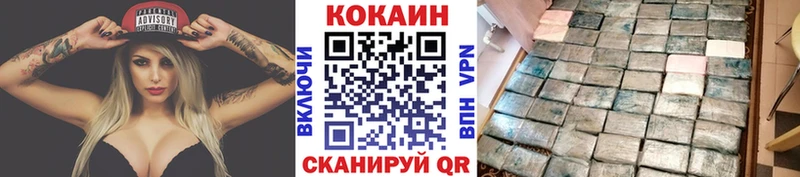 Cocaine Columbia  ссылка на мегу как войти  Белая Холуница 