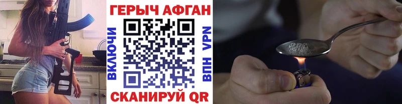 Героин VHQ  наркотики  кракен рабочий сайт  Белая Холуница 