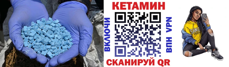 КЕТАМИН VHQ  Белая Холуница 