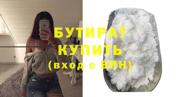 jwh Белокуриха