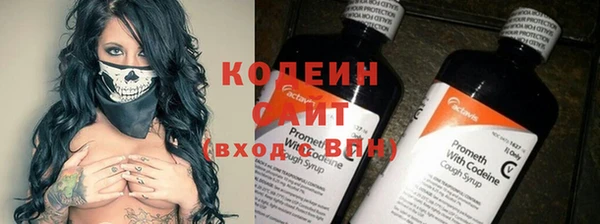 амфетамин Балахна