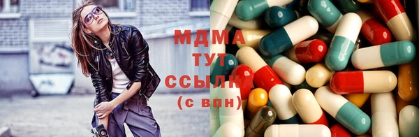 метадон Беломорск