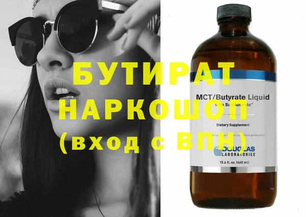 синтетический гашиш Баксан
