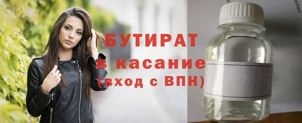 jwh Белокуриха