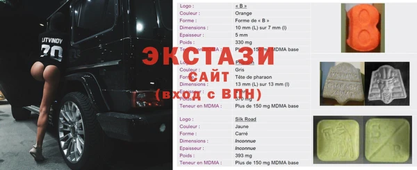 метадон Беломорск