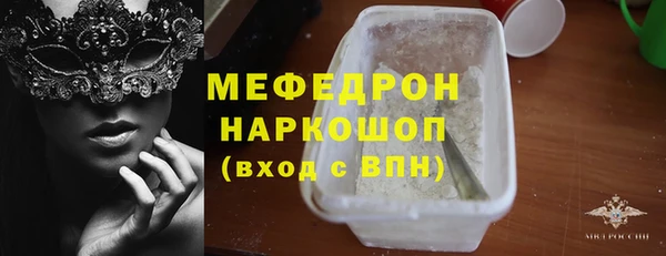 метадон Беломорск