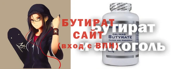 метадон Беломорск