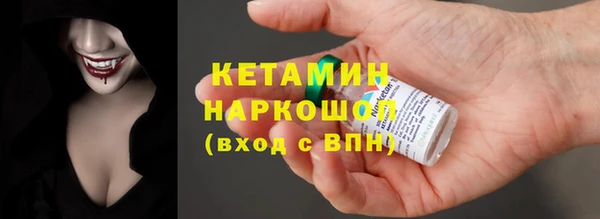 амфетамин Балахна