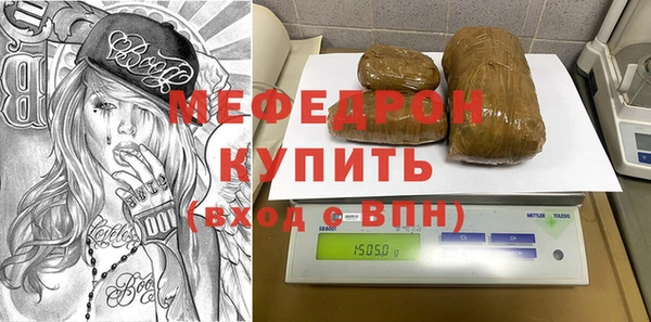 метадон Беломорск