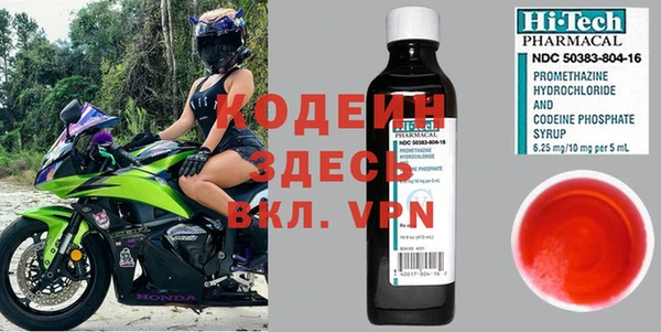 метадон Беломорск