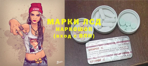 метадон Беломорск