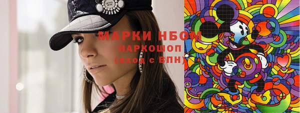 метадон Беломорск
