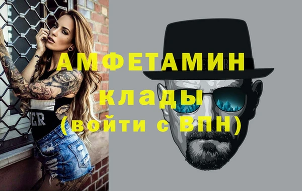 метадон Беломорск
