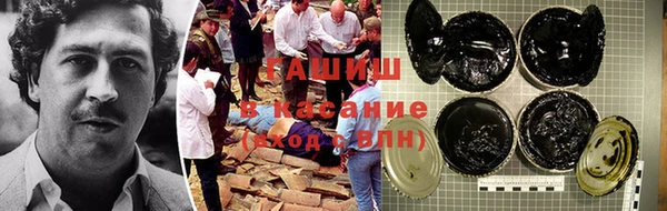 метадон Беломорск