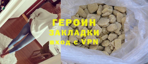 метадон Беломорск