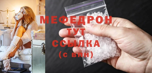 бошки Волосово