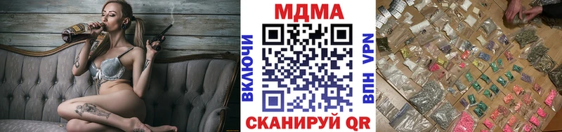 MDMA Molly  Белая Холуница 