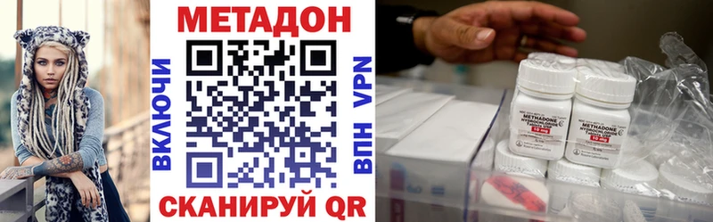 МЕТАДОН белоснежный Белая Холуница