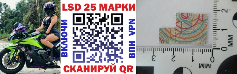 хочу   KRAKEN ссылка  Наркотические марки 1500мкг  Белая Холуница 