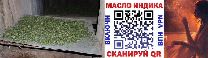 наркошоп  Белая Холуница  ТГК концентрат 